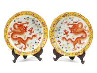 A Pair of Chinese Export Famille Jaune Porcelain Plates