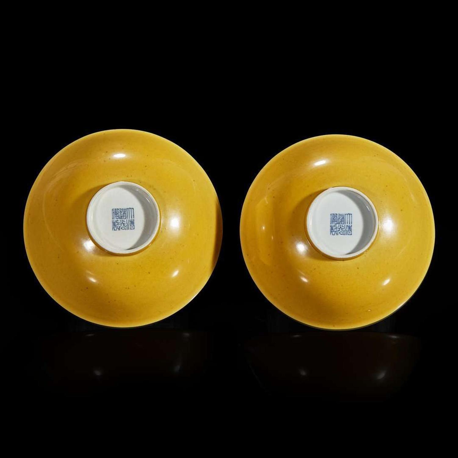 A pair of Chinese yellow-glazed porcelain bowls Daoguang six-character marks