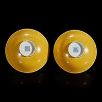 A pair of Chinese yellow-glazed porcelain bowls Daoguang six-character marks