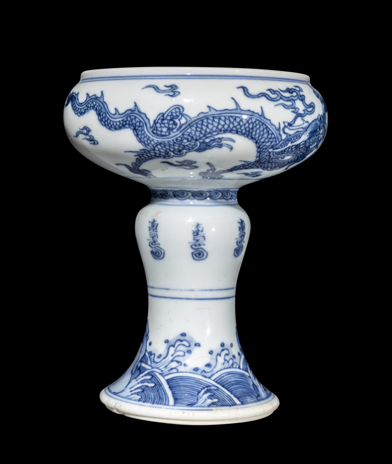 An Unusual Chinese Blue and White Porcelain Stem Cup