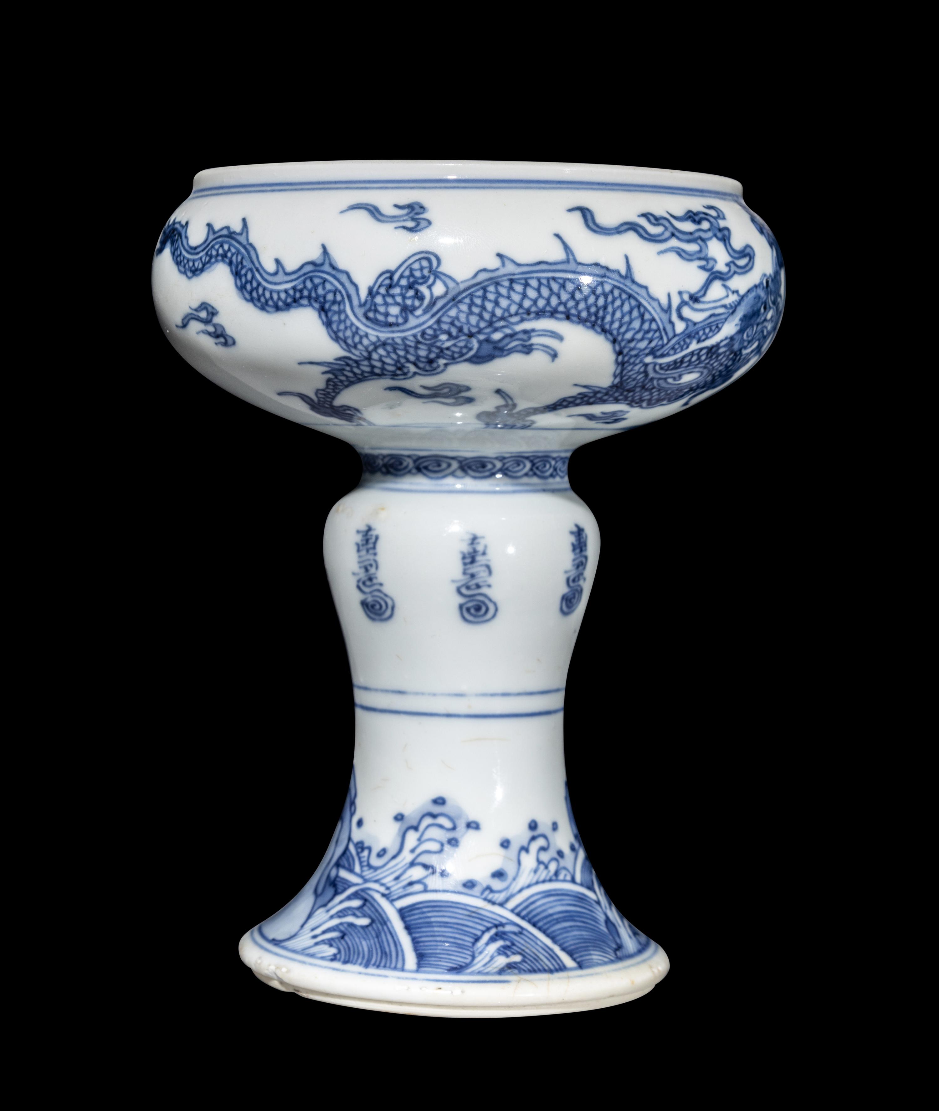 An Unusual Chinese Blue and White Porcelain Stem Cup