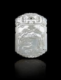 A Carved White Jade Plaque Length 2 1/4 inches. — 18TH/19TH CENTURY
