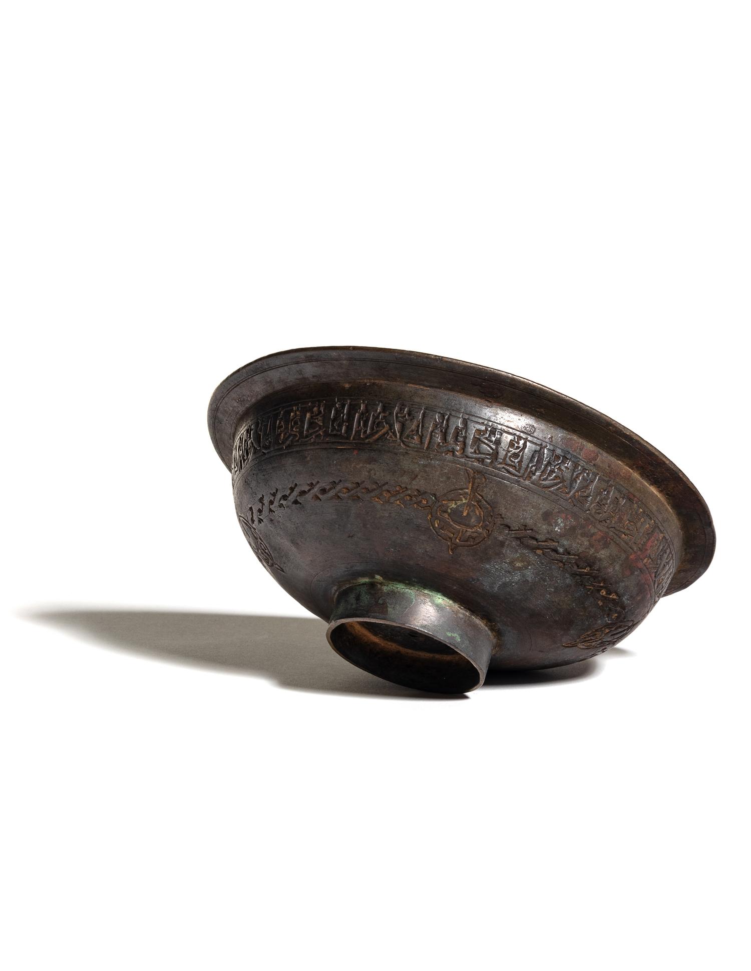 A Persian Copper Alloy Bowl