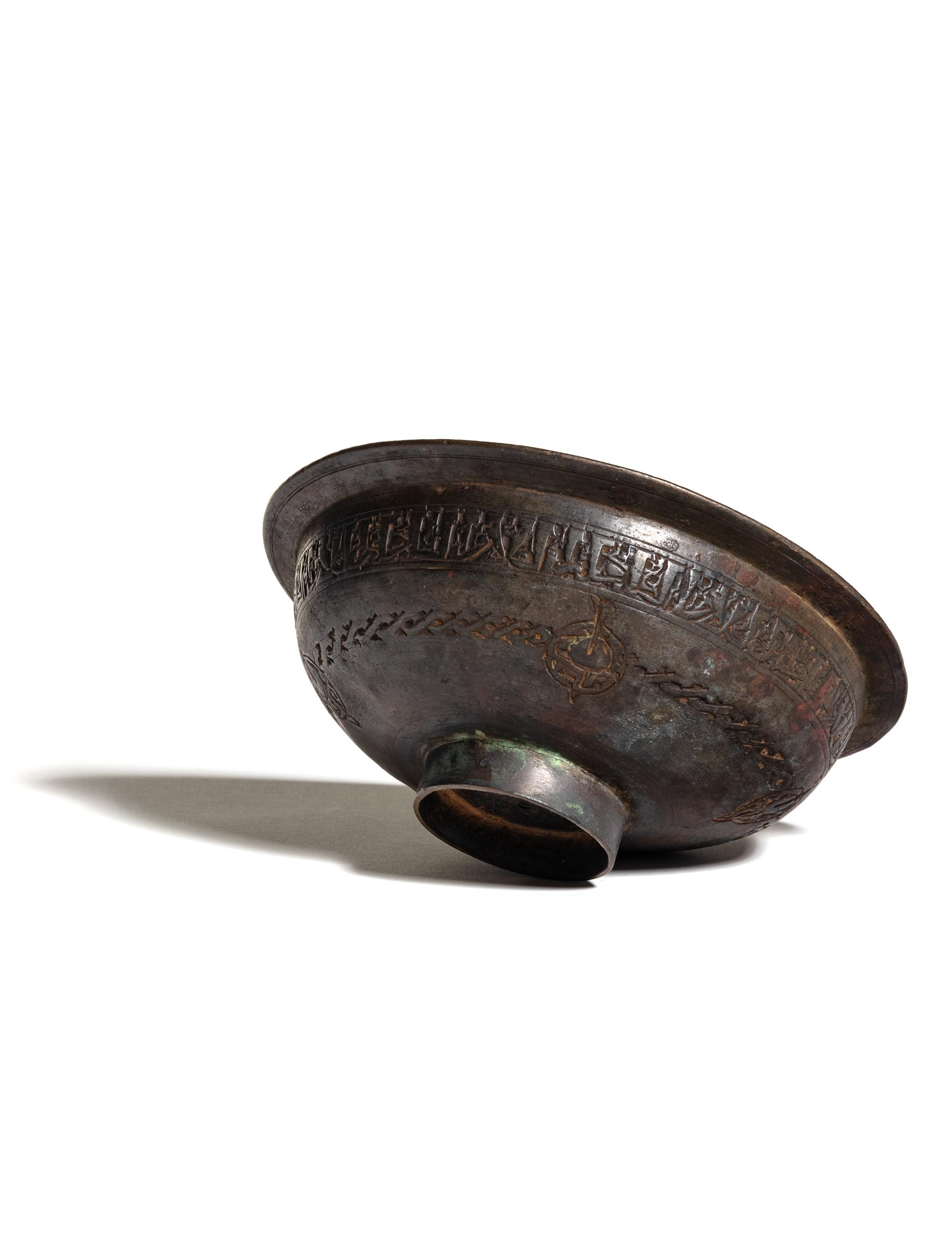 A Persian Copper Alloy Bowl