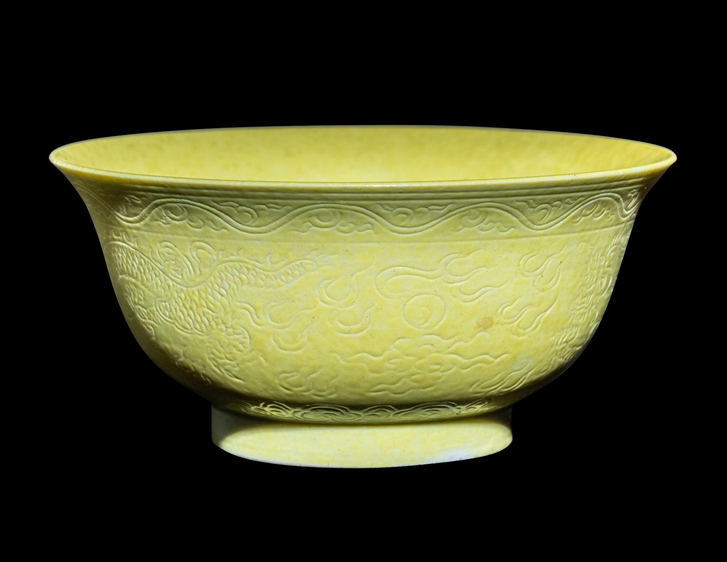 A Chinese Incised Yellow Ground Porcelain 'Dragon' Bowl
