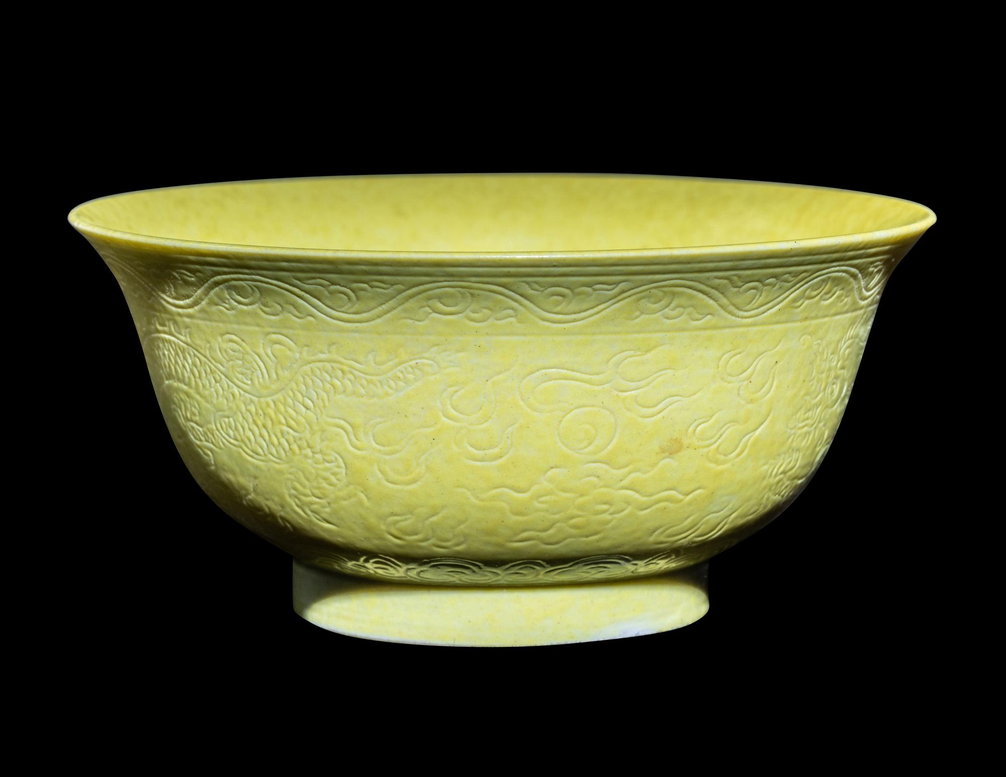 A Chinese Incised Yellow Ground Porcelain 'Dragon' Bowl