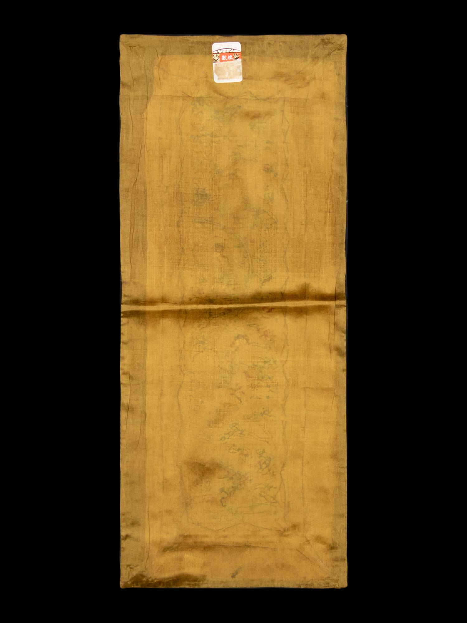 A Collection of 33 Chinese Embroidered Silk Panels 近代 綉片33幅