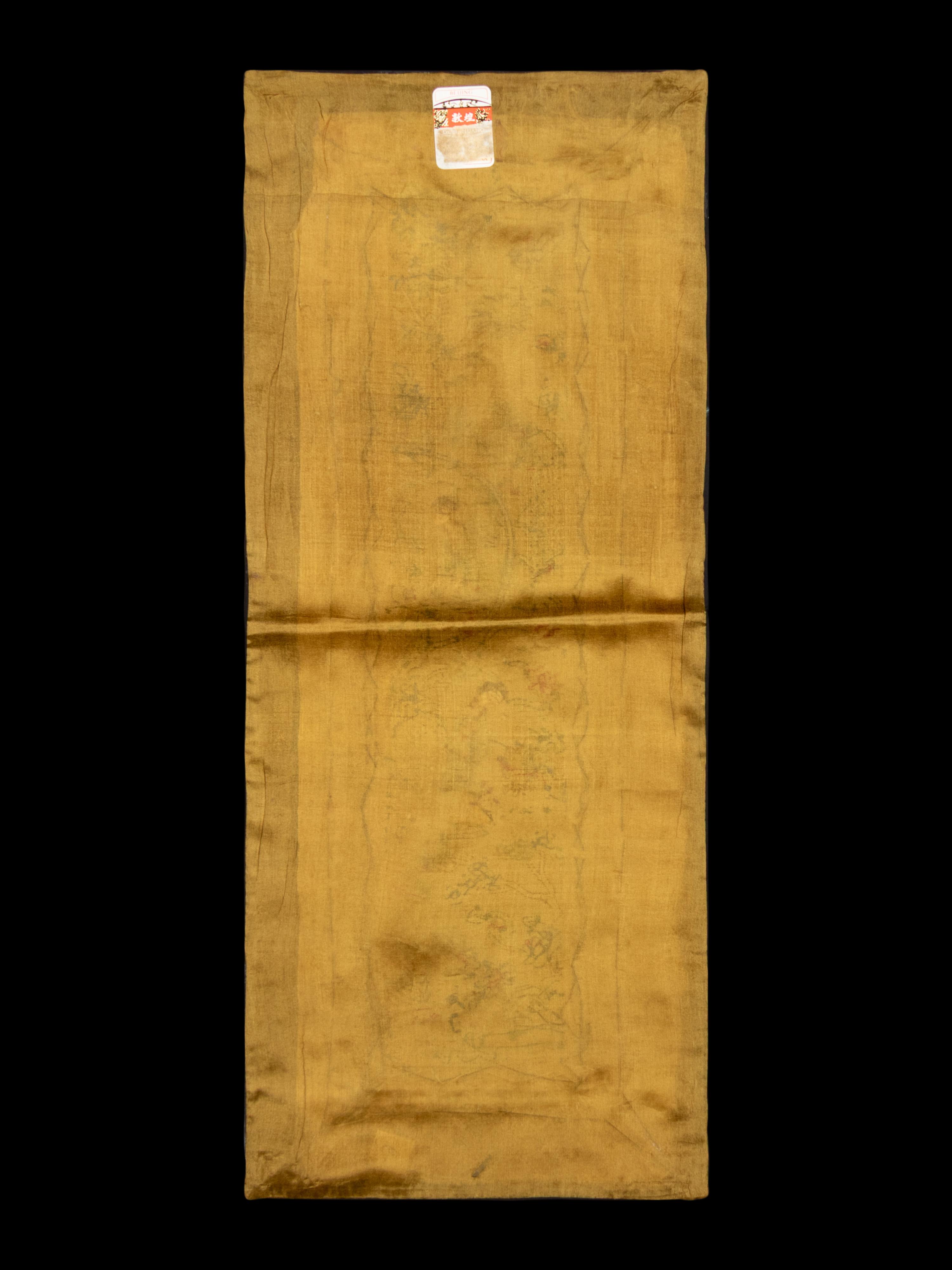 A Collection of 33 Chinese Embroidered Silk Panels 近代 綉片33幅