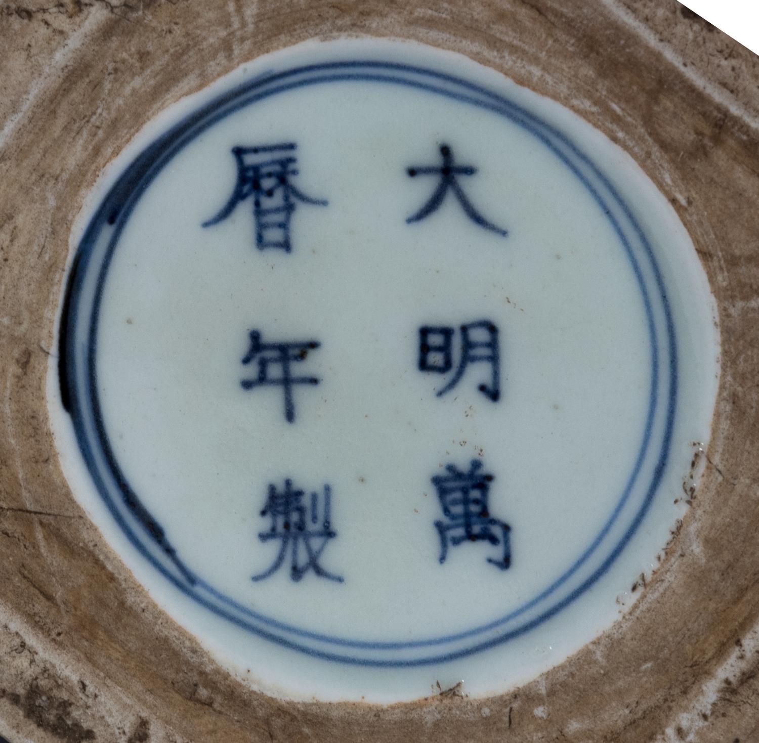 A Chinese Blue and White Gourd-Form Porcelain Vase Height 16 inches. — 20TH CENTURY