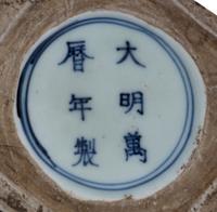 A Chinese Blue and White Gourd-Form Porcelain Vase Height 16 inches. — 20TH CENTURY