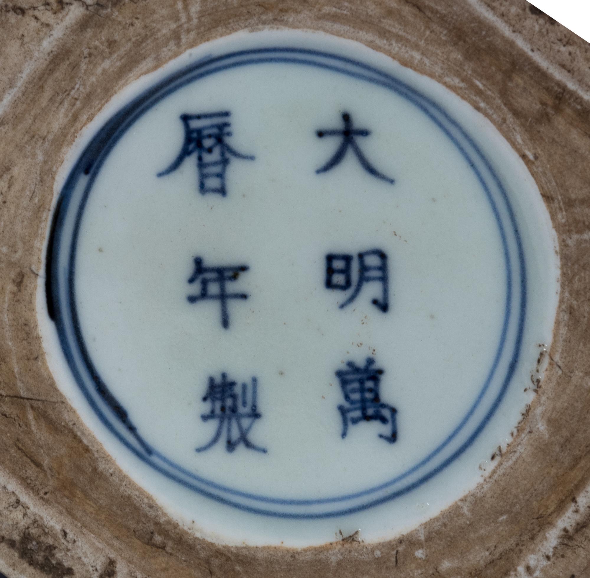 A Chinese Blue and White Gourd-Form Porcelain Vase Height 16 inches. — 20TH CENTURY