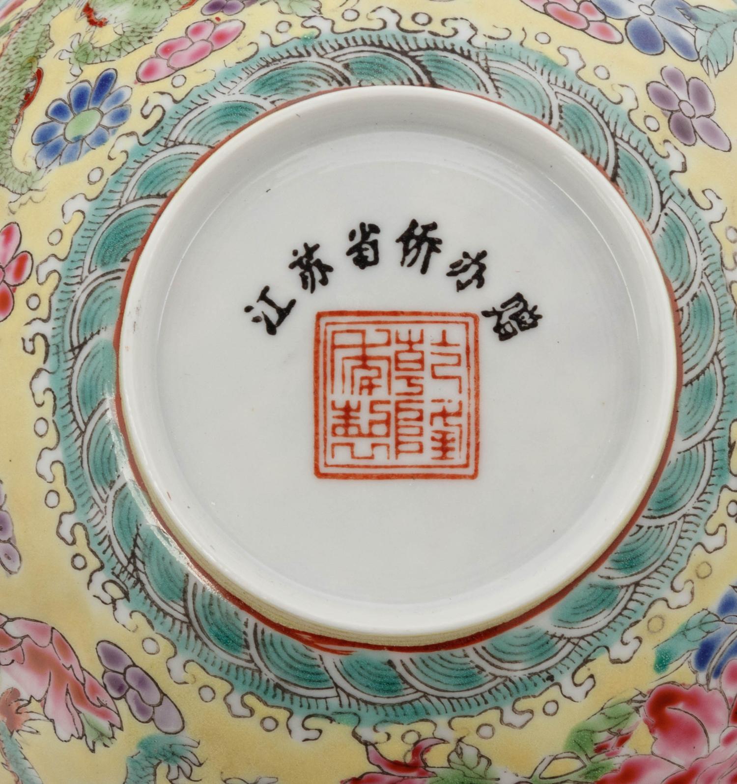 Two Chinese Bowls