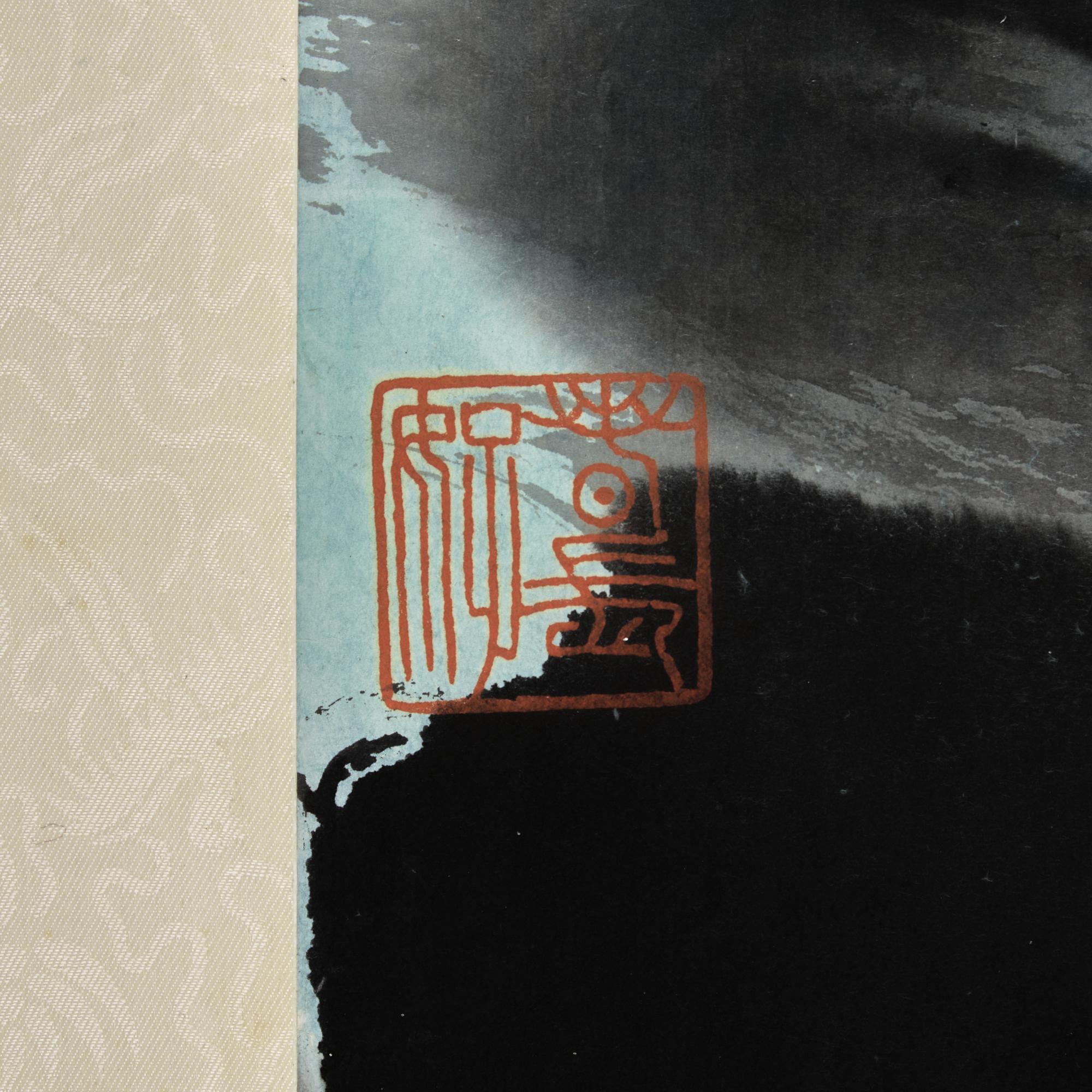 Zhang Daqian (Chinese, 1899-1983) — 張大千（近代，1899-1983）