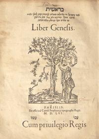 [Judaica] Liber Genesis (Hebrew title translated: Quinque libri legis Genesis, Exodus, Leviticus, Numeri, Deuteronomium )