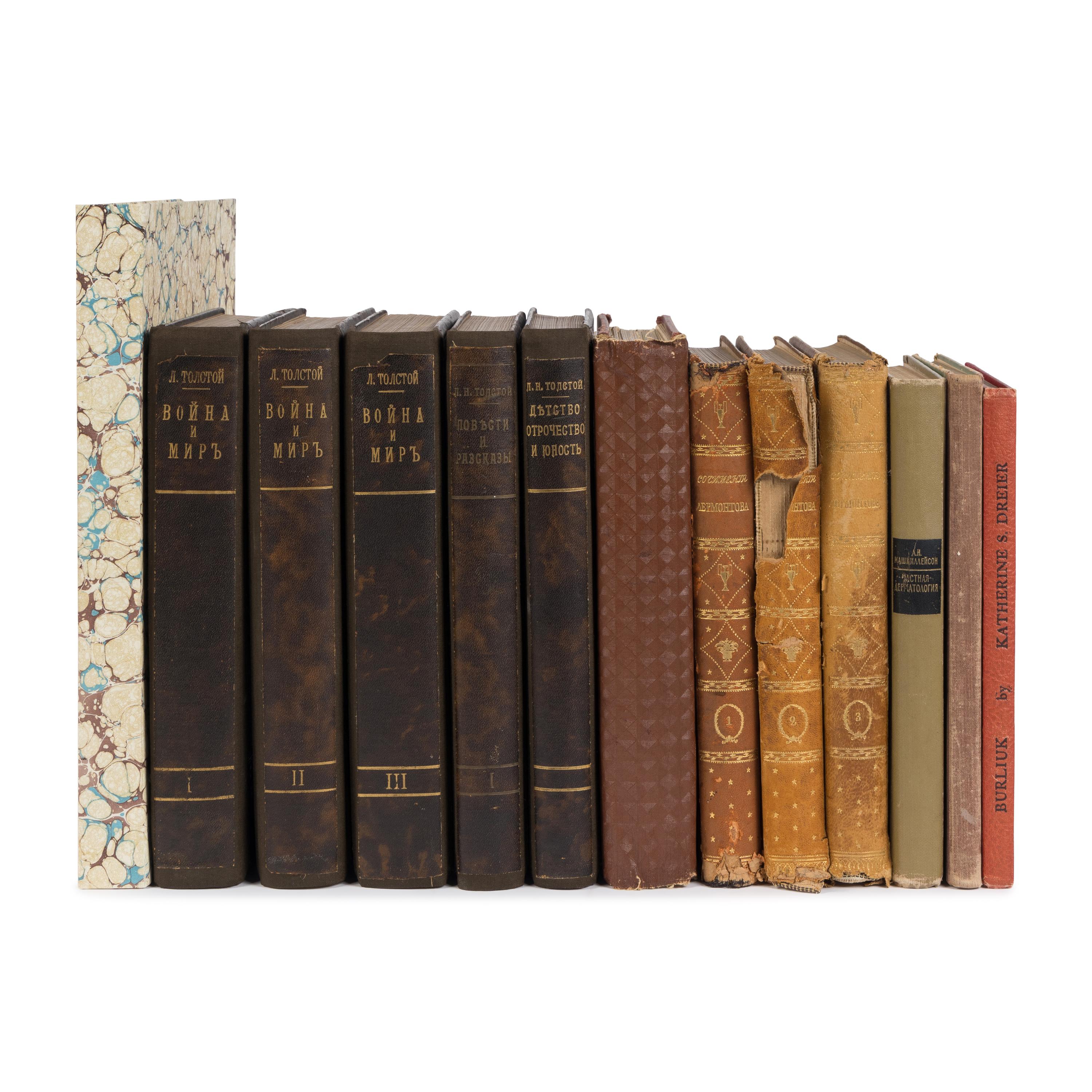 [Russian Books] Group of 8 works