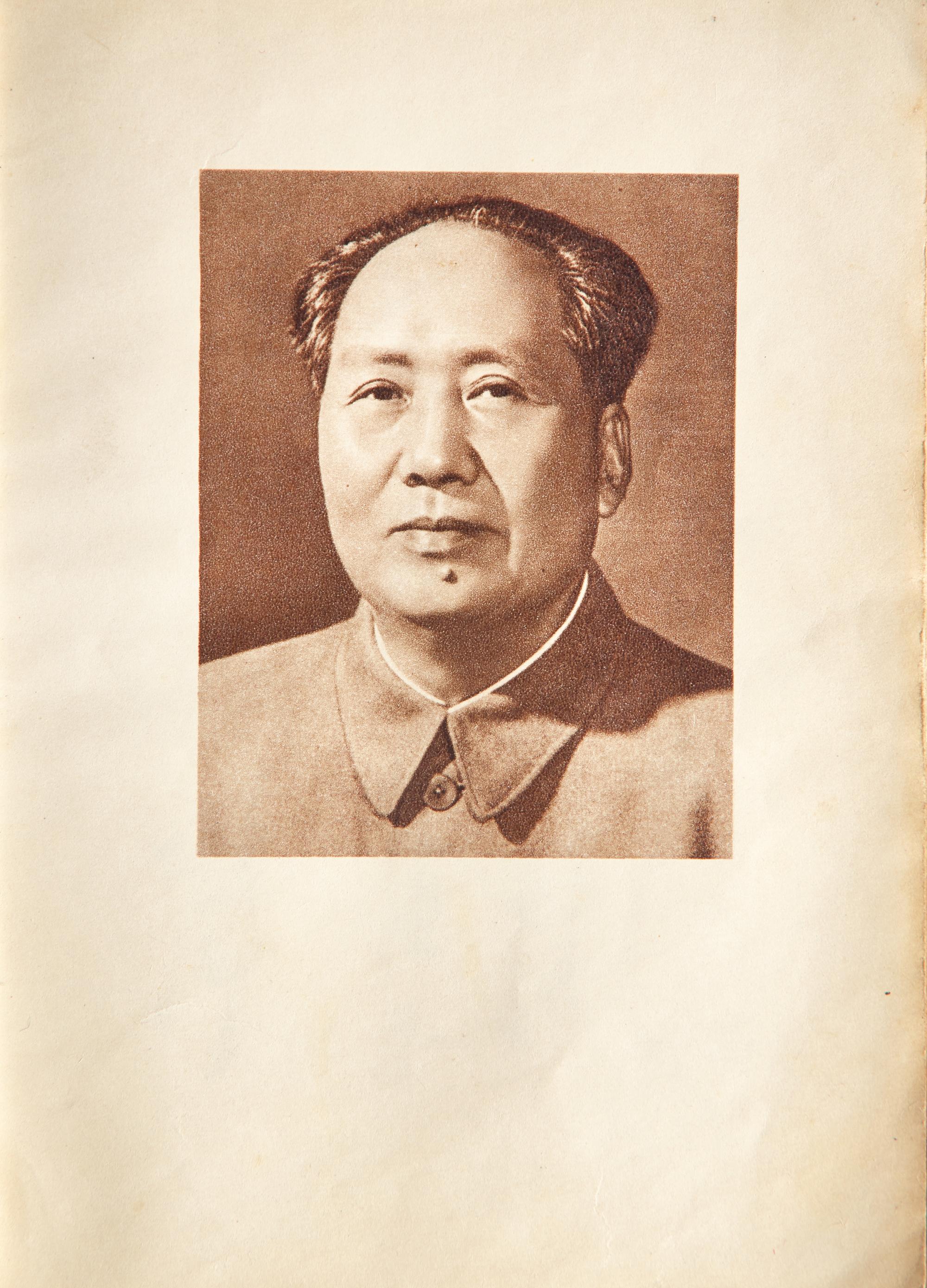 [Zedong, Mao] Quotations of Chairman Mao Tse-tung ("Little Red Book")