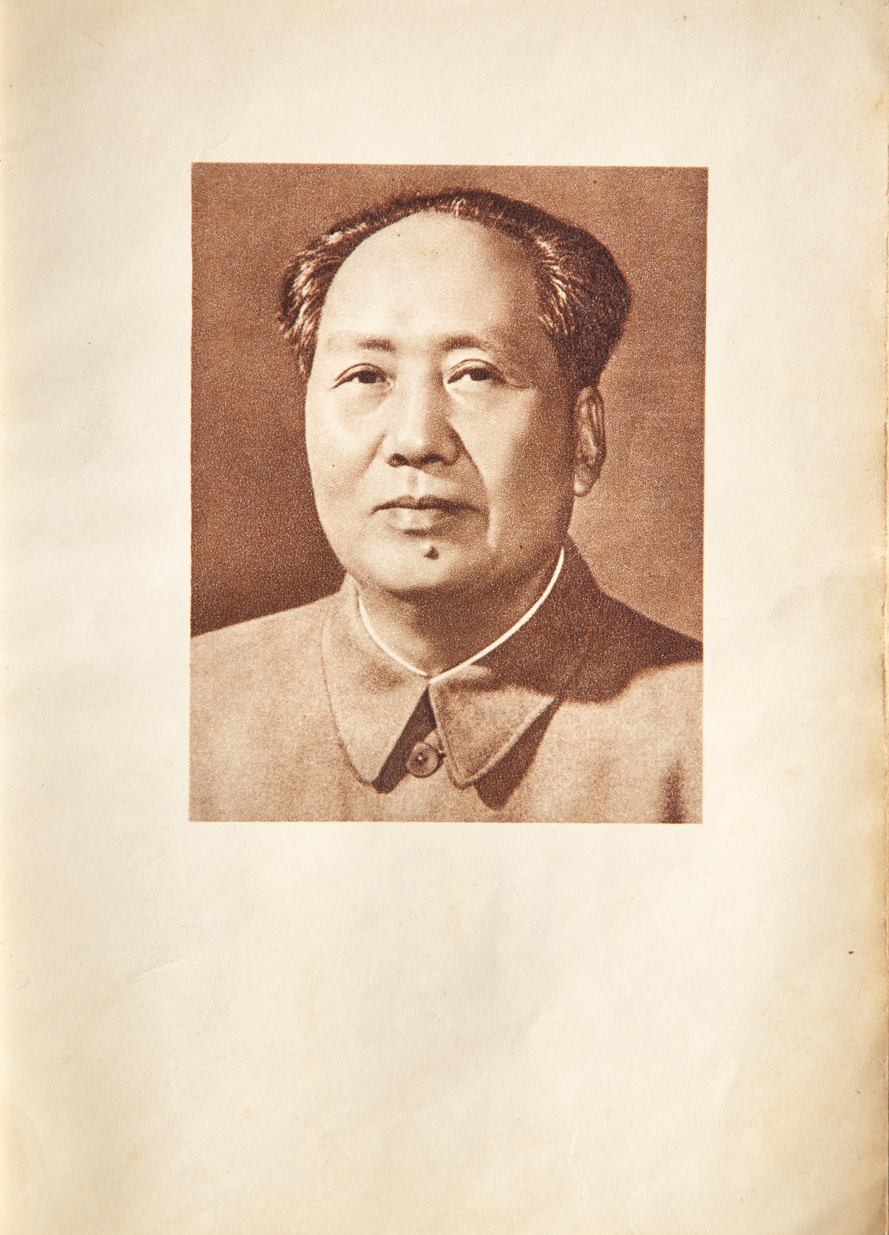 [Zedong, Mao] Quotations of Chairman Mao Tse-tung ("Little Red Book")