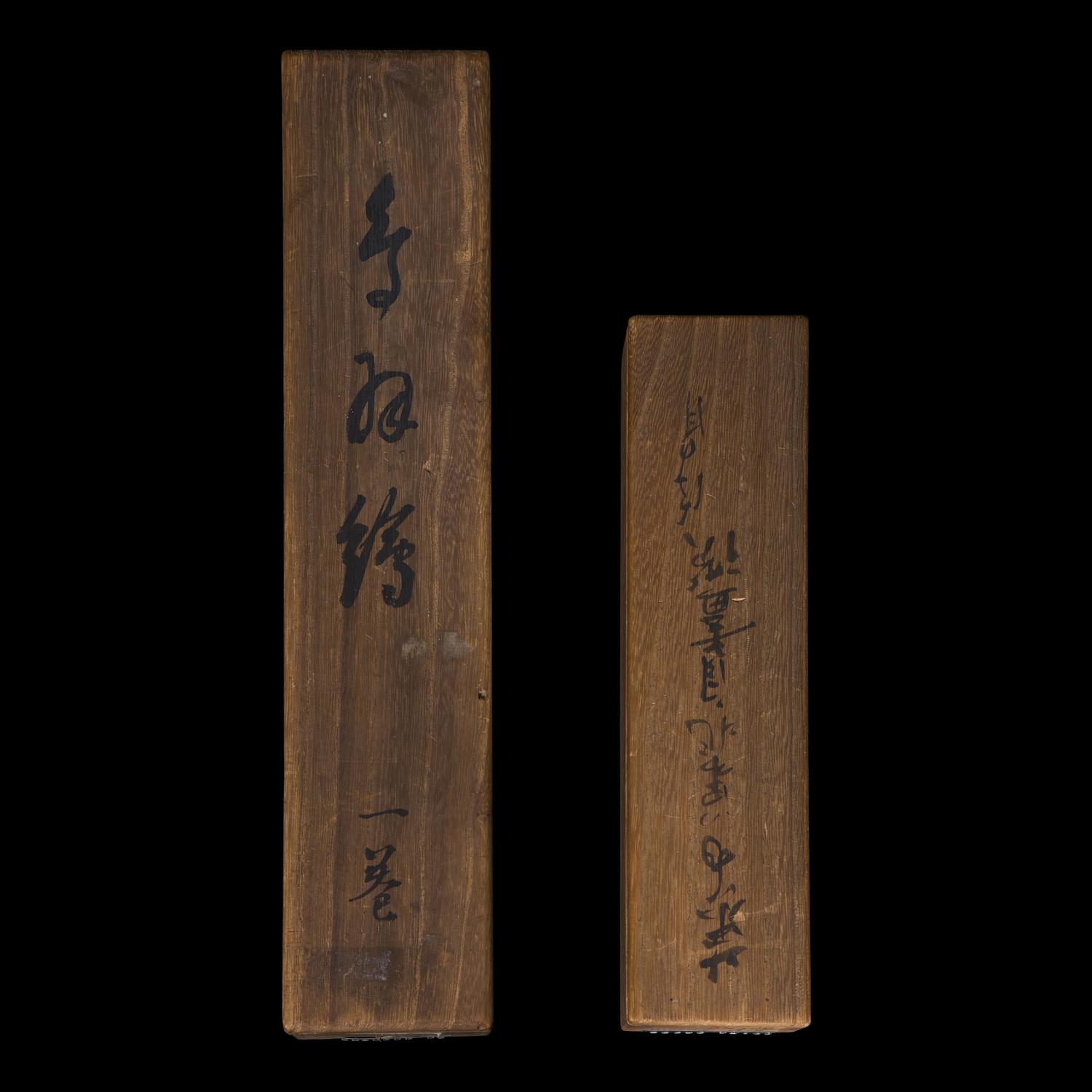 Five Japanese Paintings