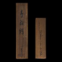 Five Japanese Paintings