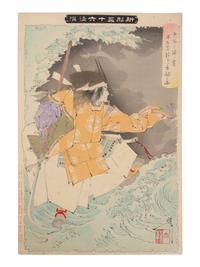 Tsukioka Yoshitoshi