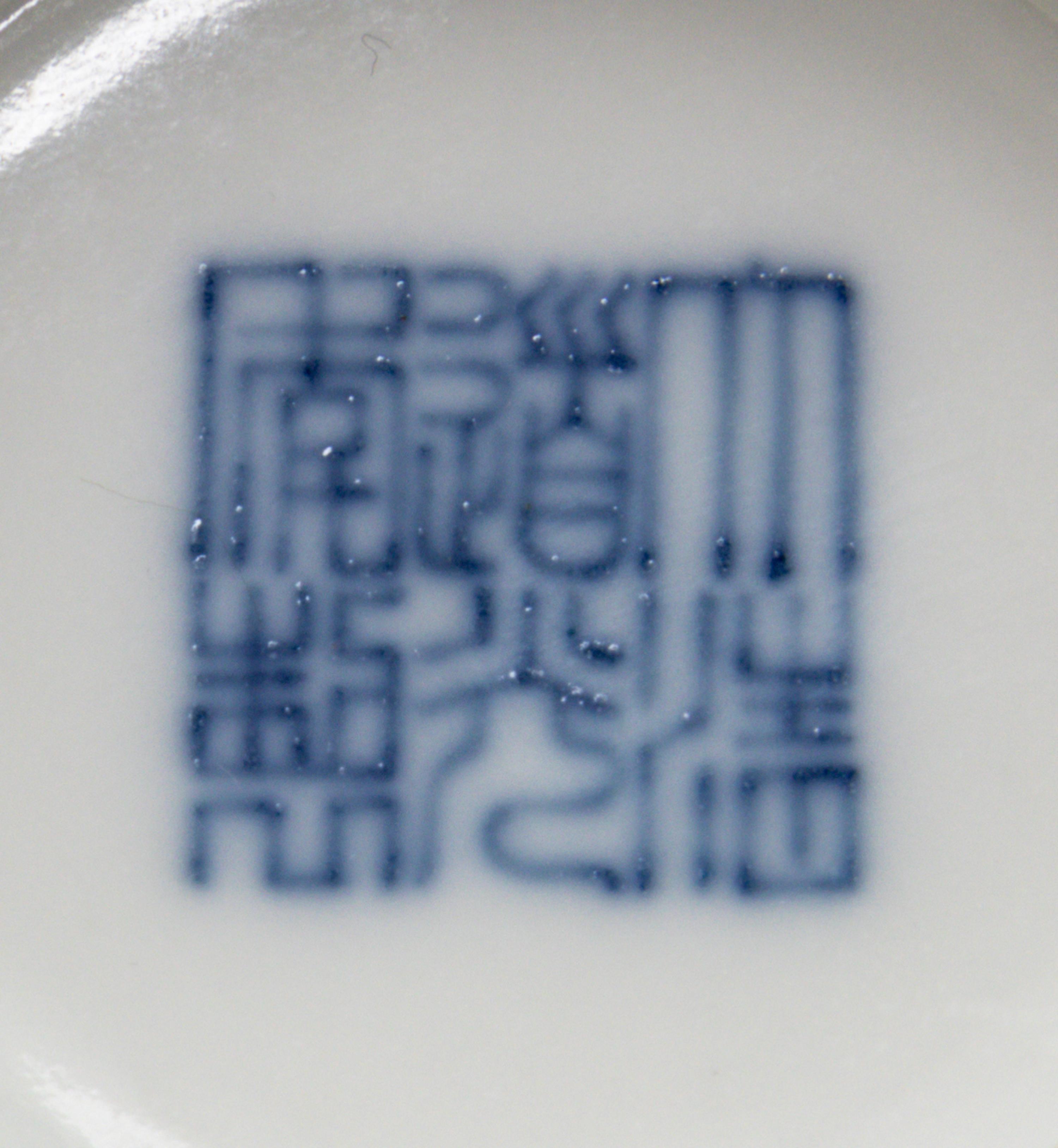 A Famille Jaune Porcelain Bowl Diameter 4 5/8 inches. — DAOGUANG PERIOD (1820-1850)