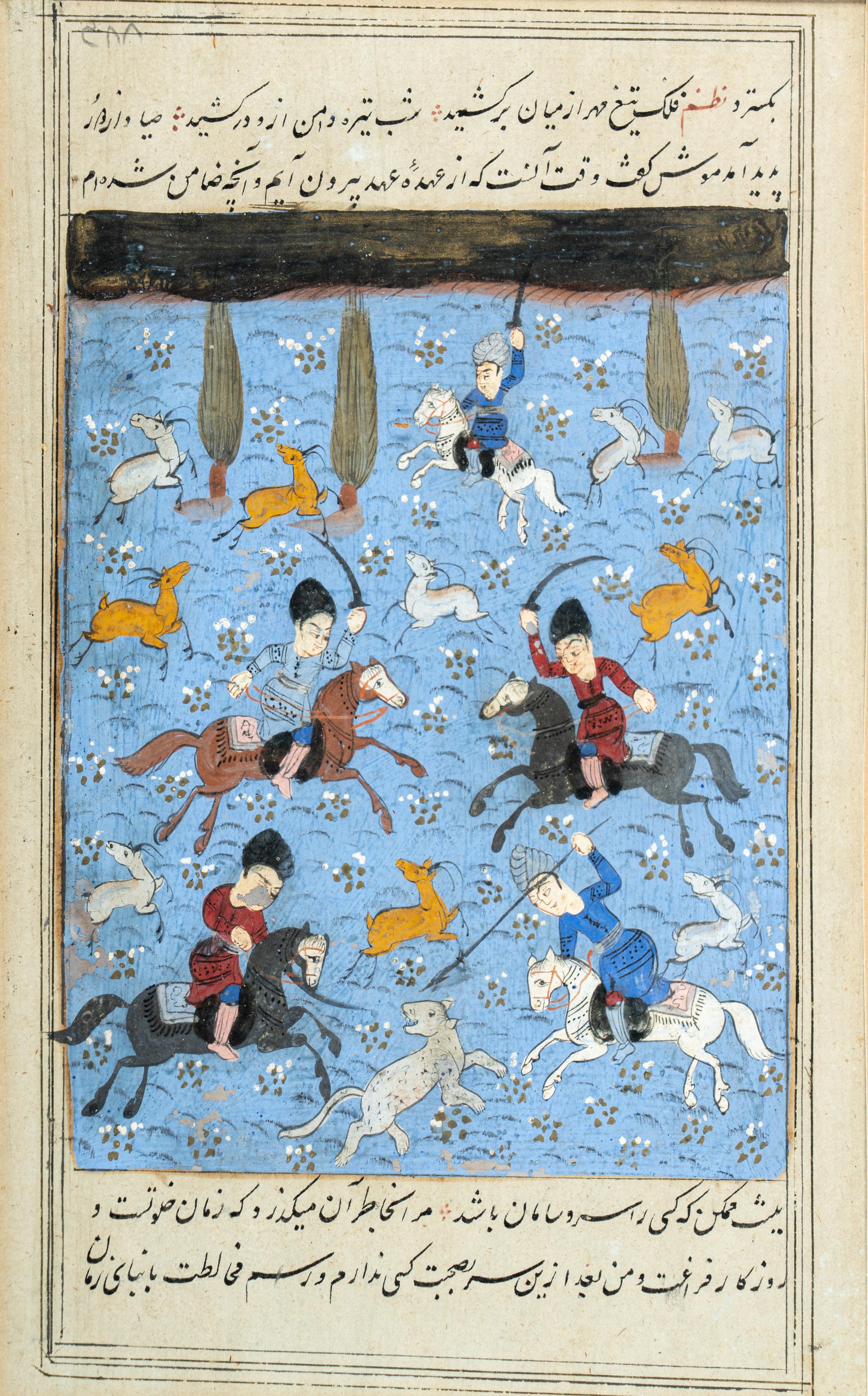 Four Persian Miniature Paintings