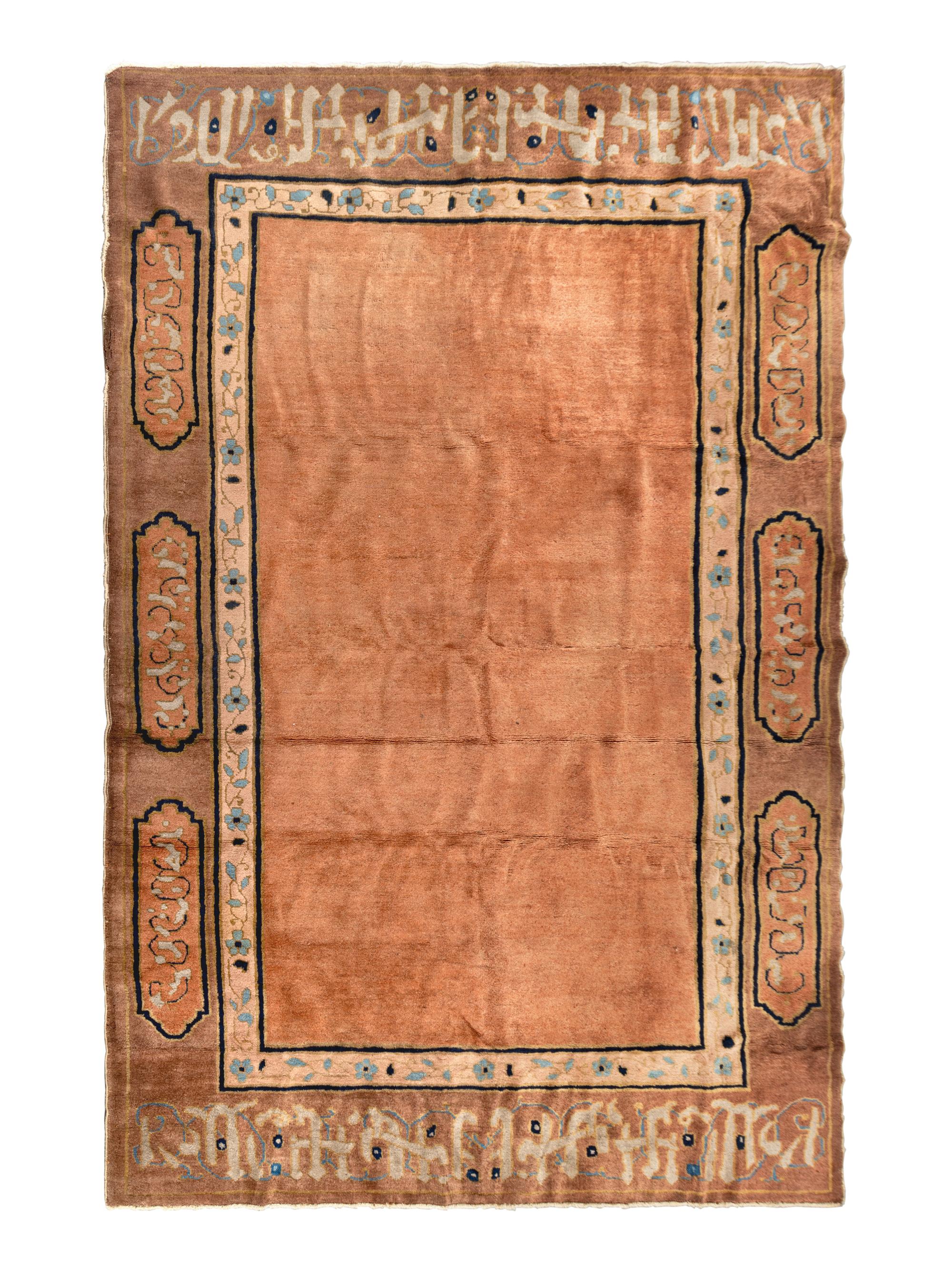 A Chinese Islamic Market Wool Rug