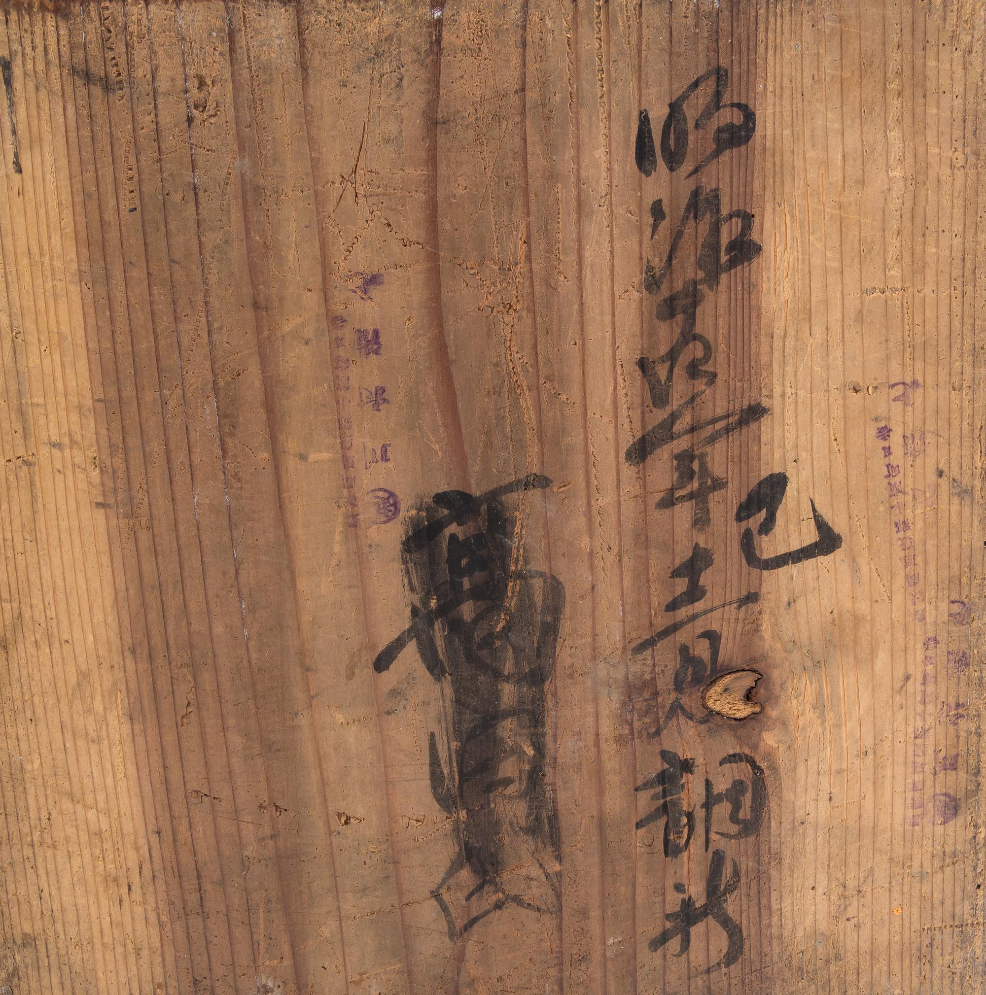 A Pair of Japanese Wood Jardinieres Height 10 1/8 x width 10 1/8 inches (each).
