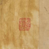 Three Chinese Paintings, 20th Century — 近代 山水圖三幅