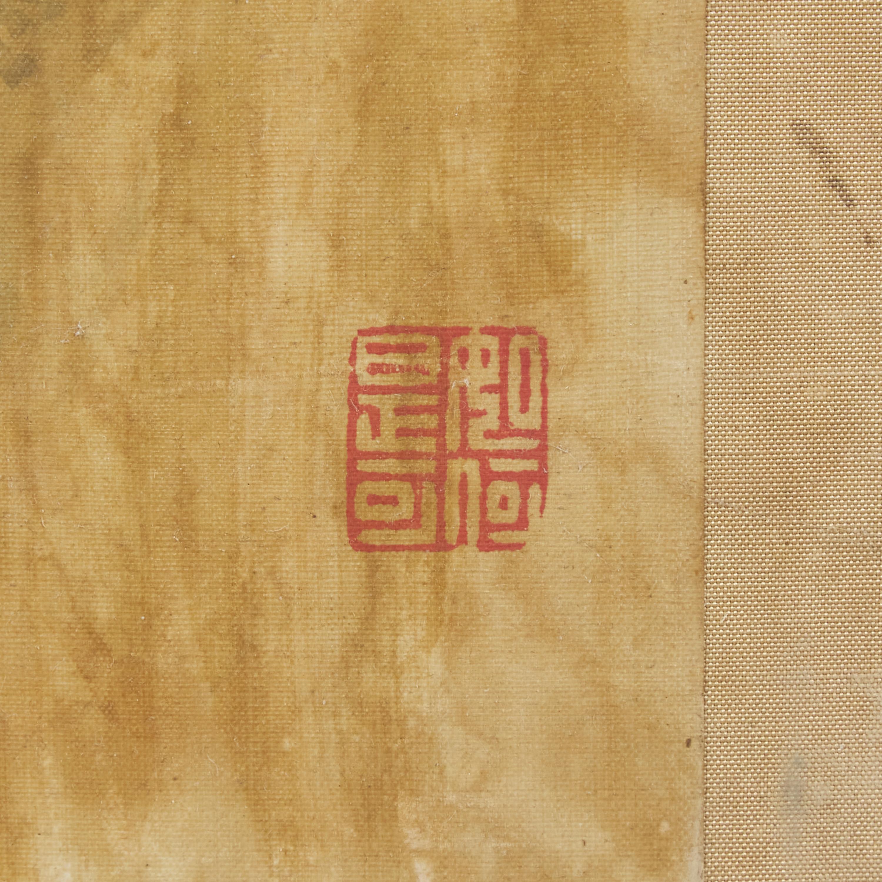 Three Chinese Paintings, 20th Century — 近代 山水圖三幅