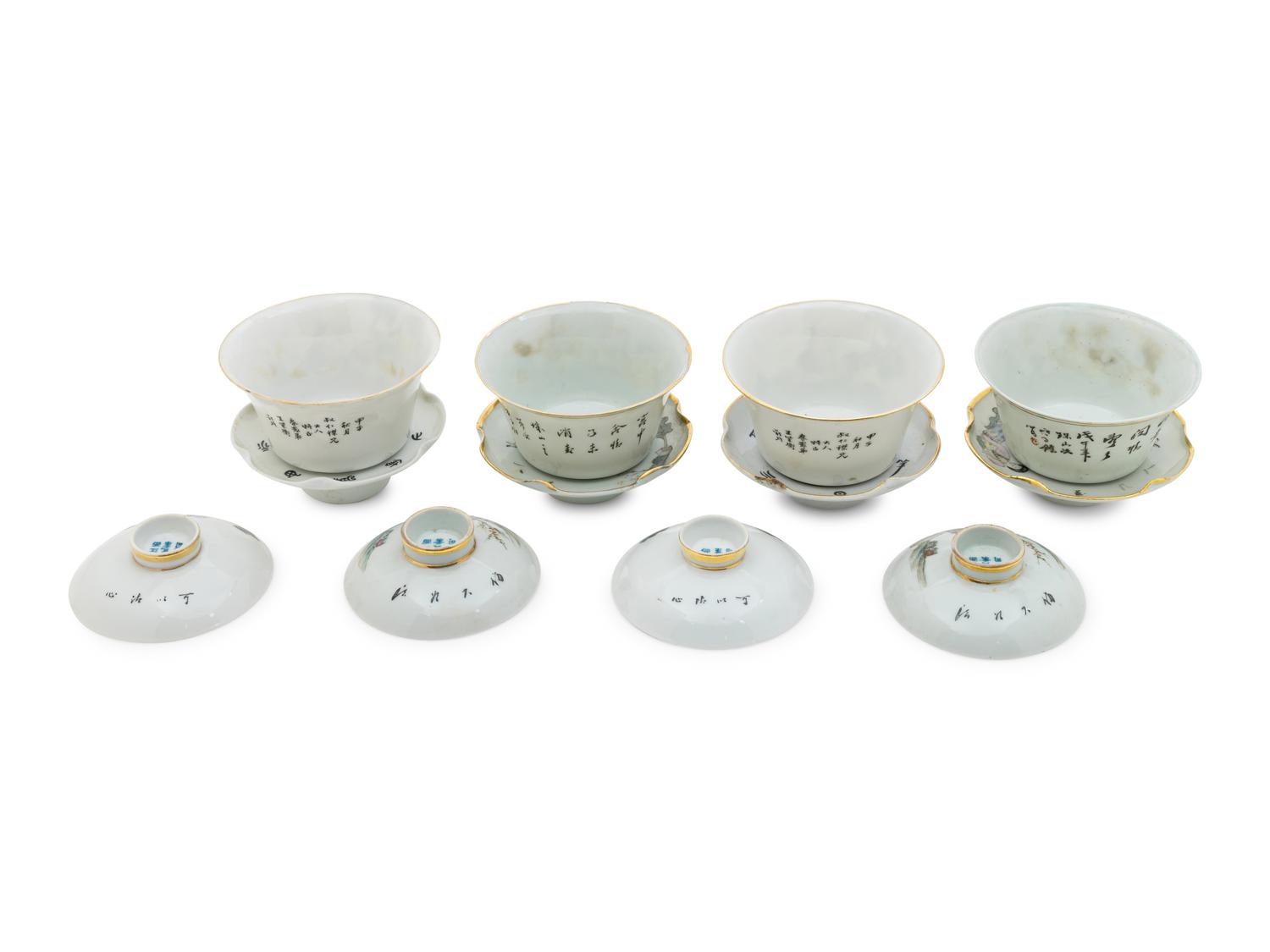Two Pairs of Chinese Famille Rose Porcelain Teabowls