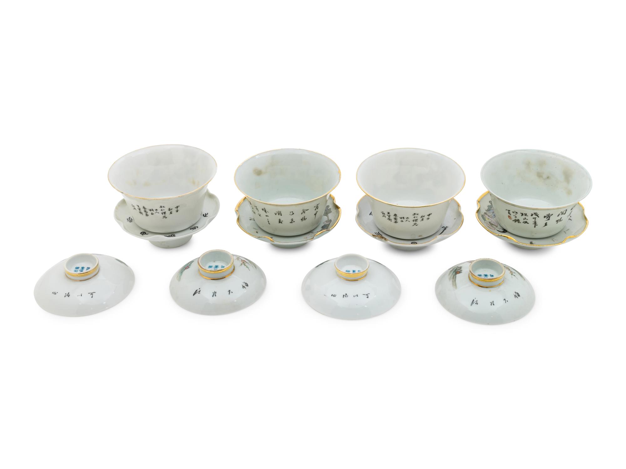 Two Pairs of Chinese Famille Rose Porcelain Teabowls