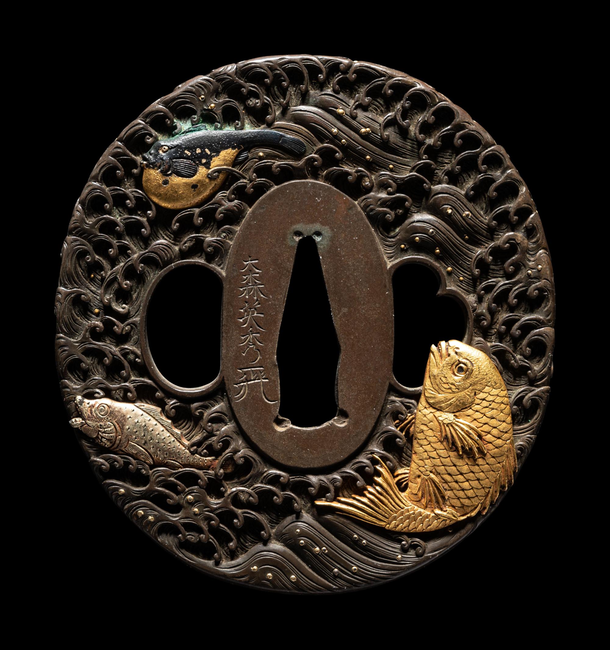 Three Japanese Metal Tsuba