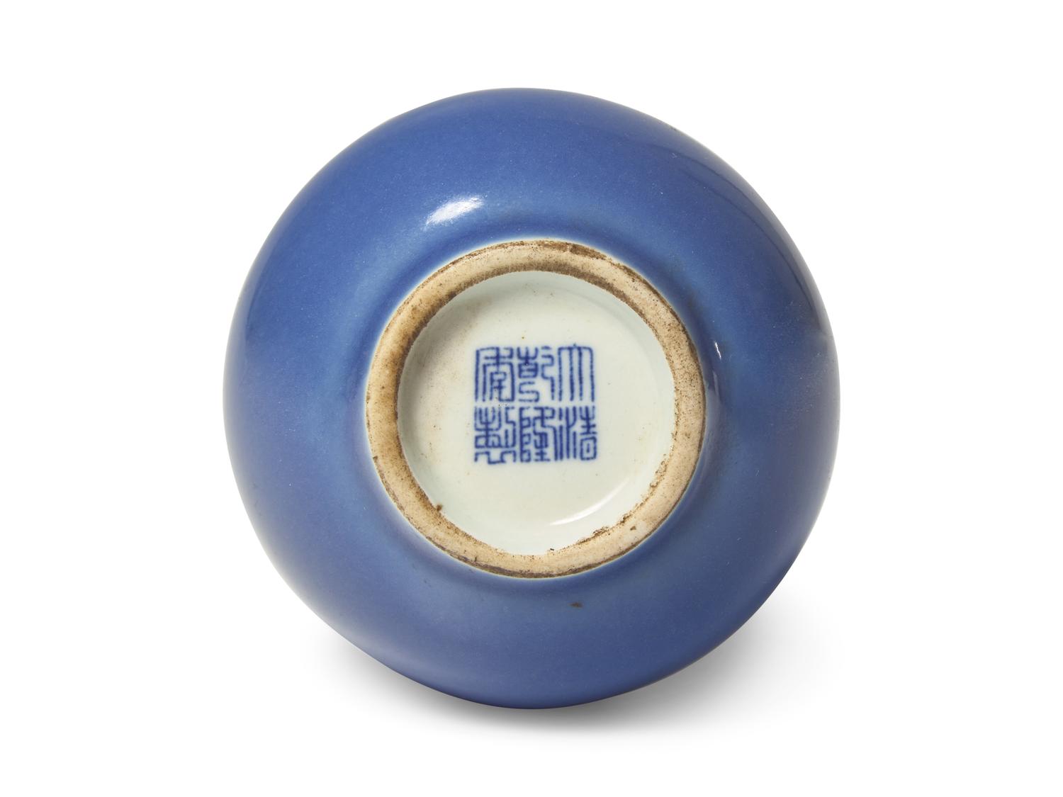 A Small Chinese Clair-de-Lune Glazed Porcelain Bottle Vase 天藍釉锥把瓶