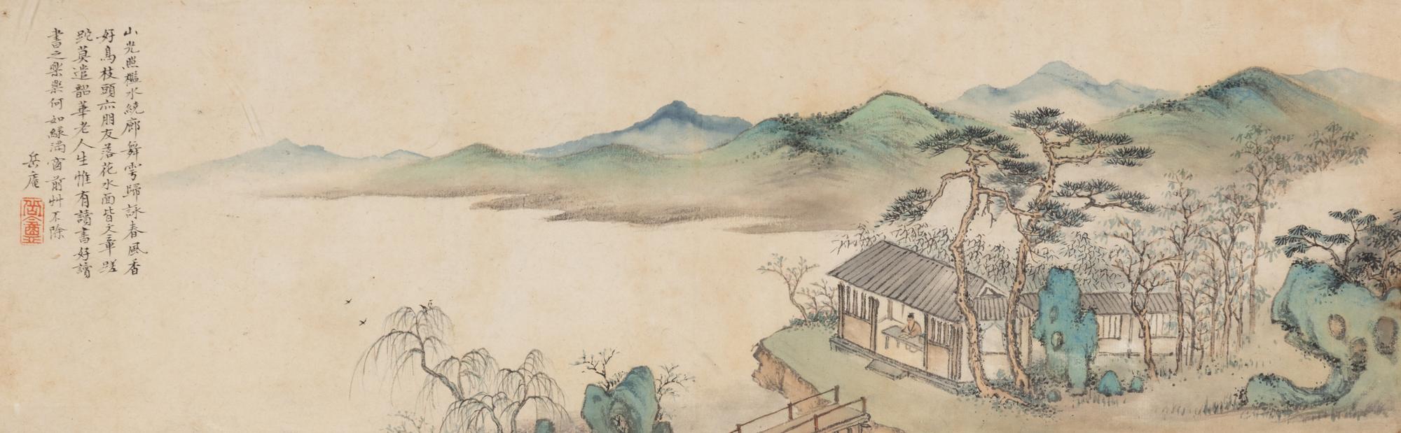 Anonymous (Chinese, Early 20th Century) — 佚名（近代）山水圖
