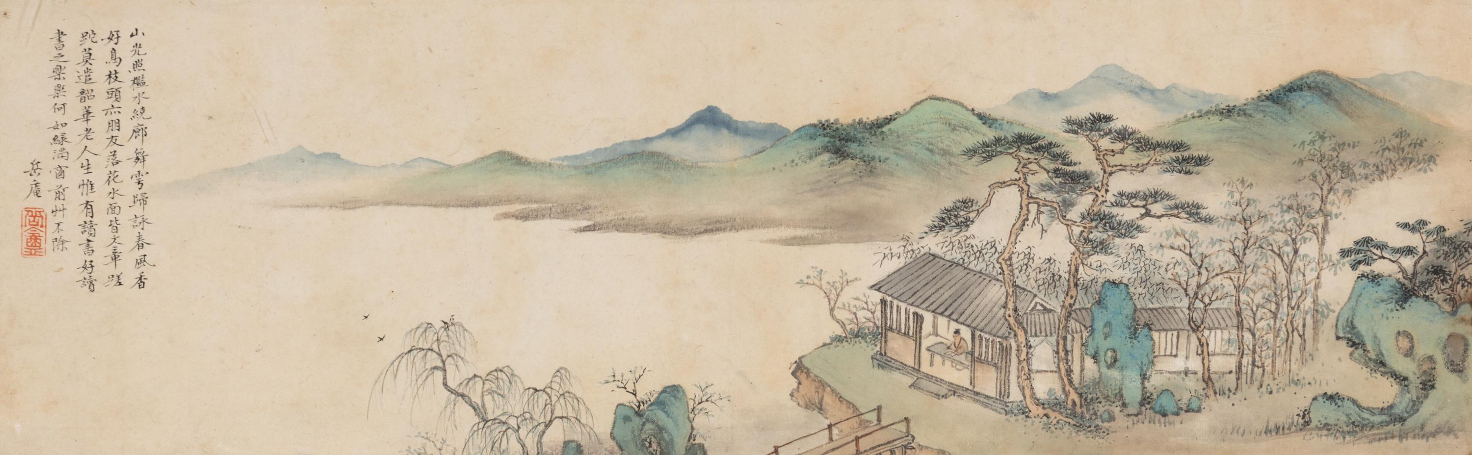 Anonymous (Chinese, Early 20th Century) — 佚名（近代）山水圖