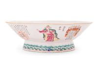 Four Chinese Famille Rose Porcelain Articles