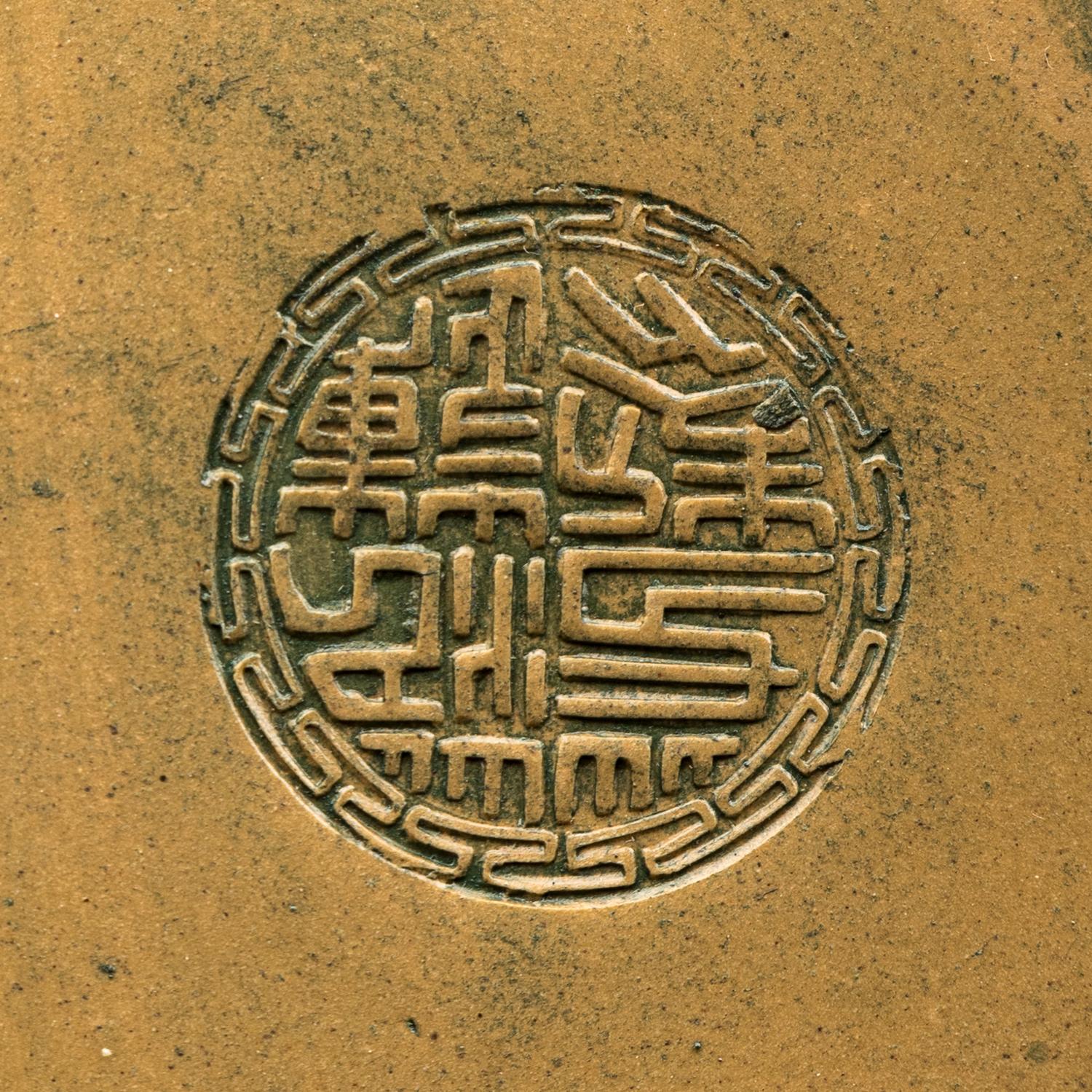 A Chinese Green Enameled Yixing Zisha Pottery Basket-Form Vase