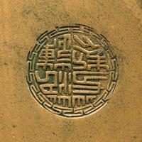 A Chinese Green Enameled Yixing Zisha Pottery Basket-Form Vase