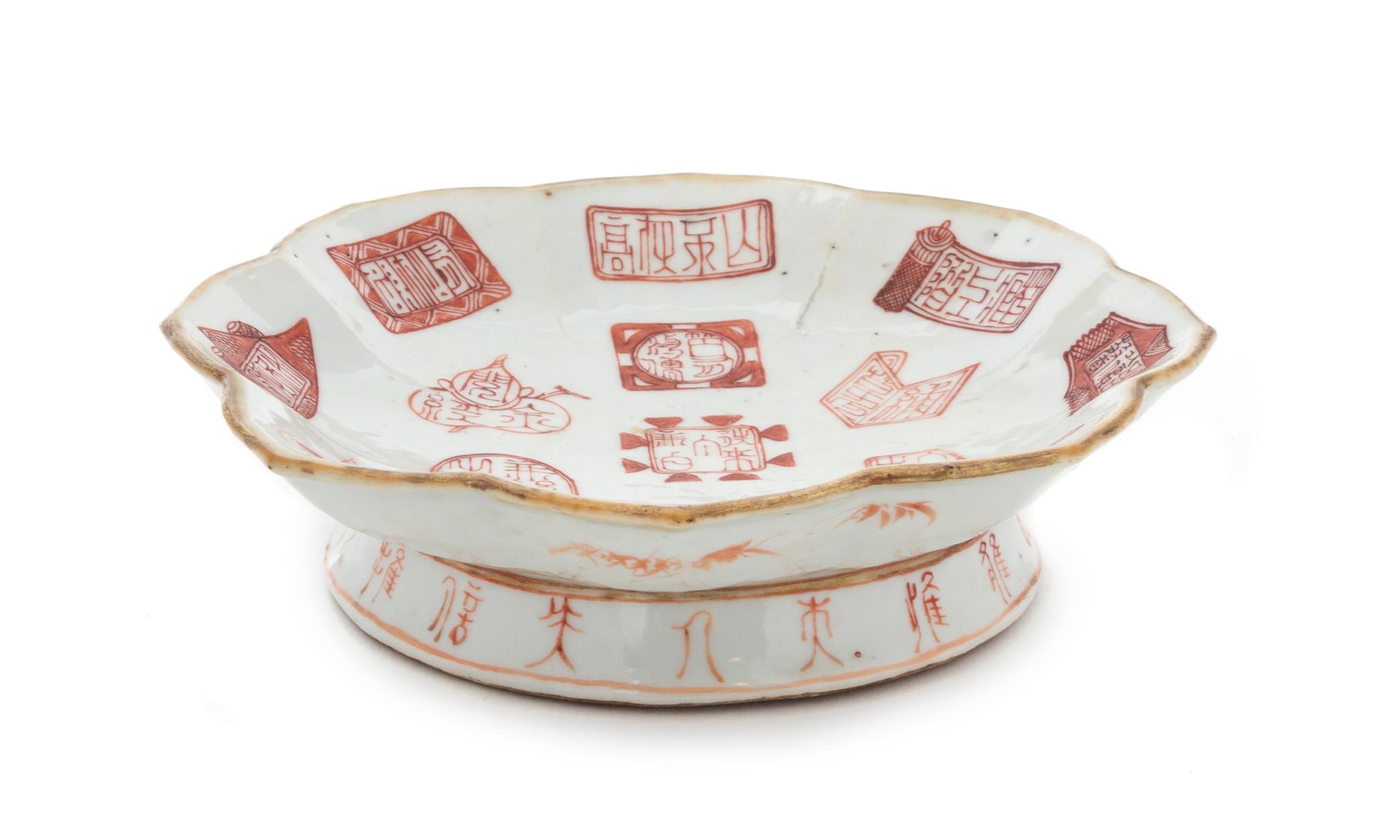 An Iron Red Decorated Porcelain Dish LIKELY TONGZHI PERIOD Width 7 1/4 inches. — LIKELY TONGZHI PERIOD