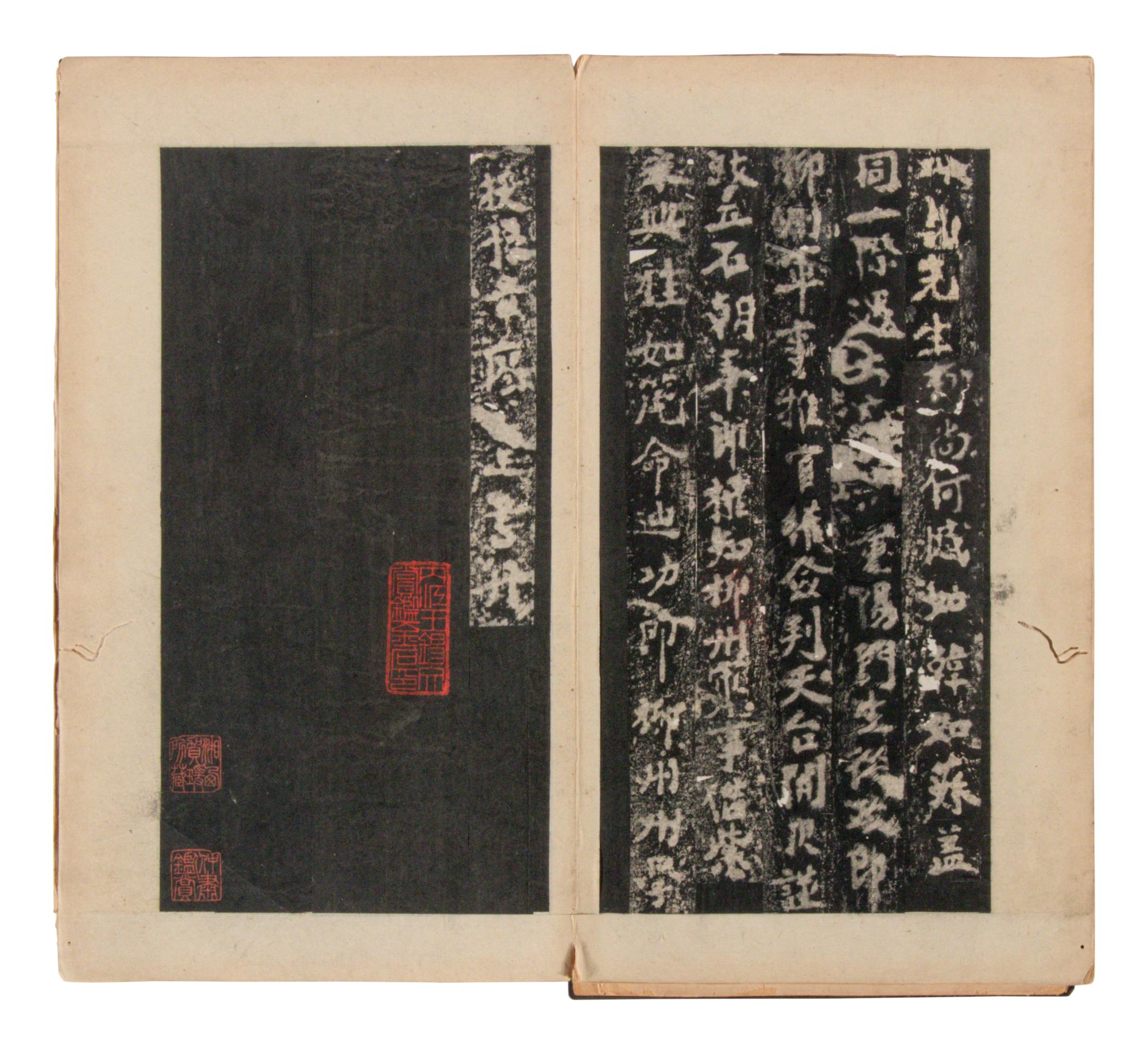 [CHINESE RUBBINGS] Four Chinese Rubbings of Yan Zhenqing (709-785) and Su Shi (1037-1101)'s Calligraphy, 16th-19th Century 明-清 顔真卿、蘇軾舊拓四种
