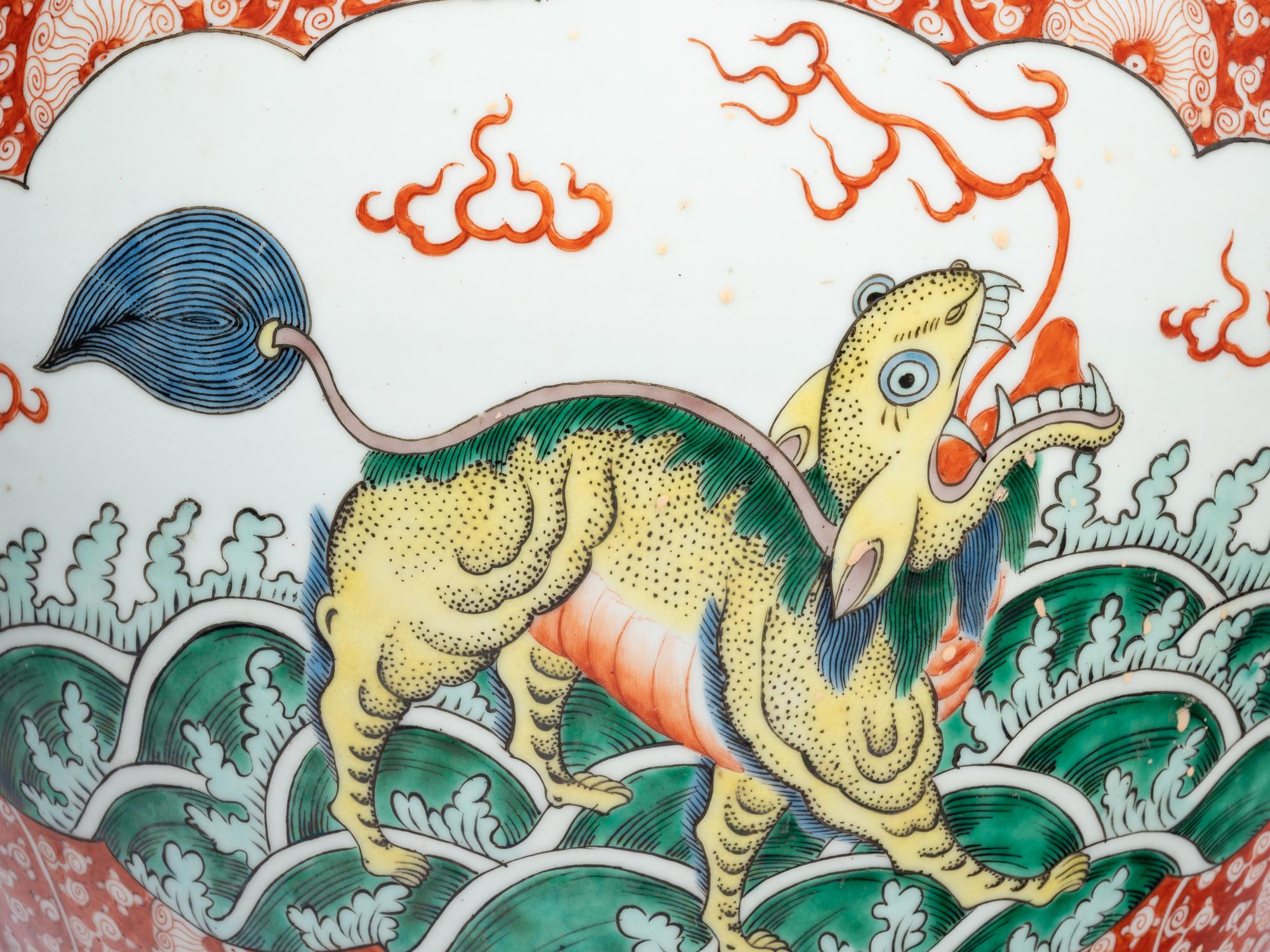 A Chinese Famille Verte Fish Bowl