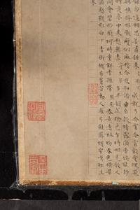 After Qiu Ying (1494-1552), Wen Zhengming (1470-1559)