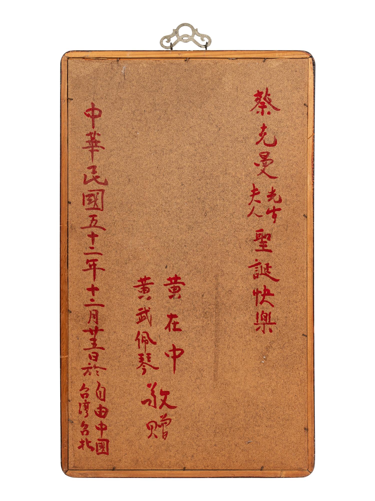 Nine Chinese Export Pith Paintings
