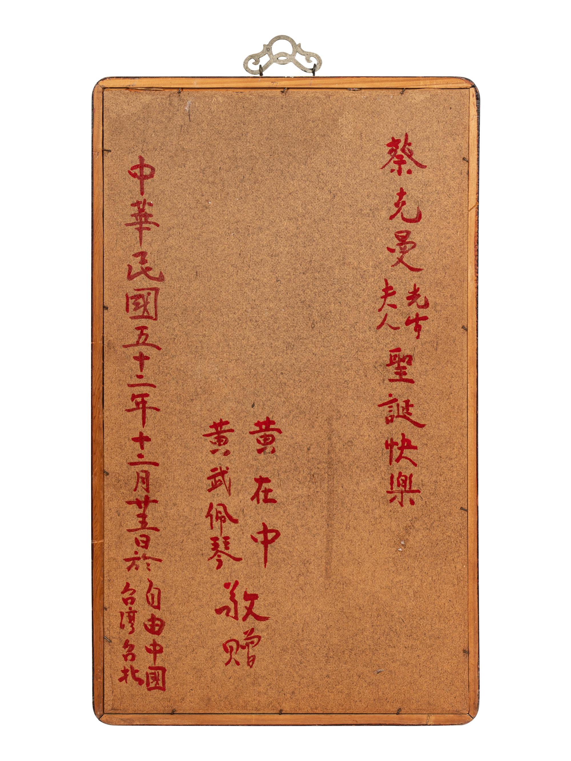 Nine Chinese Export Pith Paintings