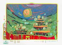 Friedensreich Hundertwasser, (Austrian, 1928-2000), Look at it on a Rainy Day (Regentag Portfolio), 1971-72