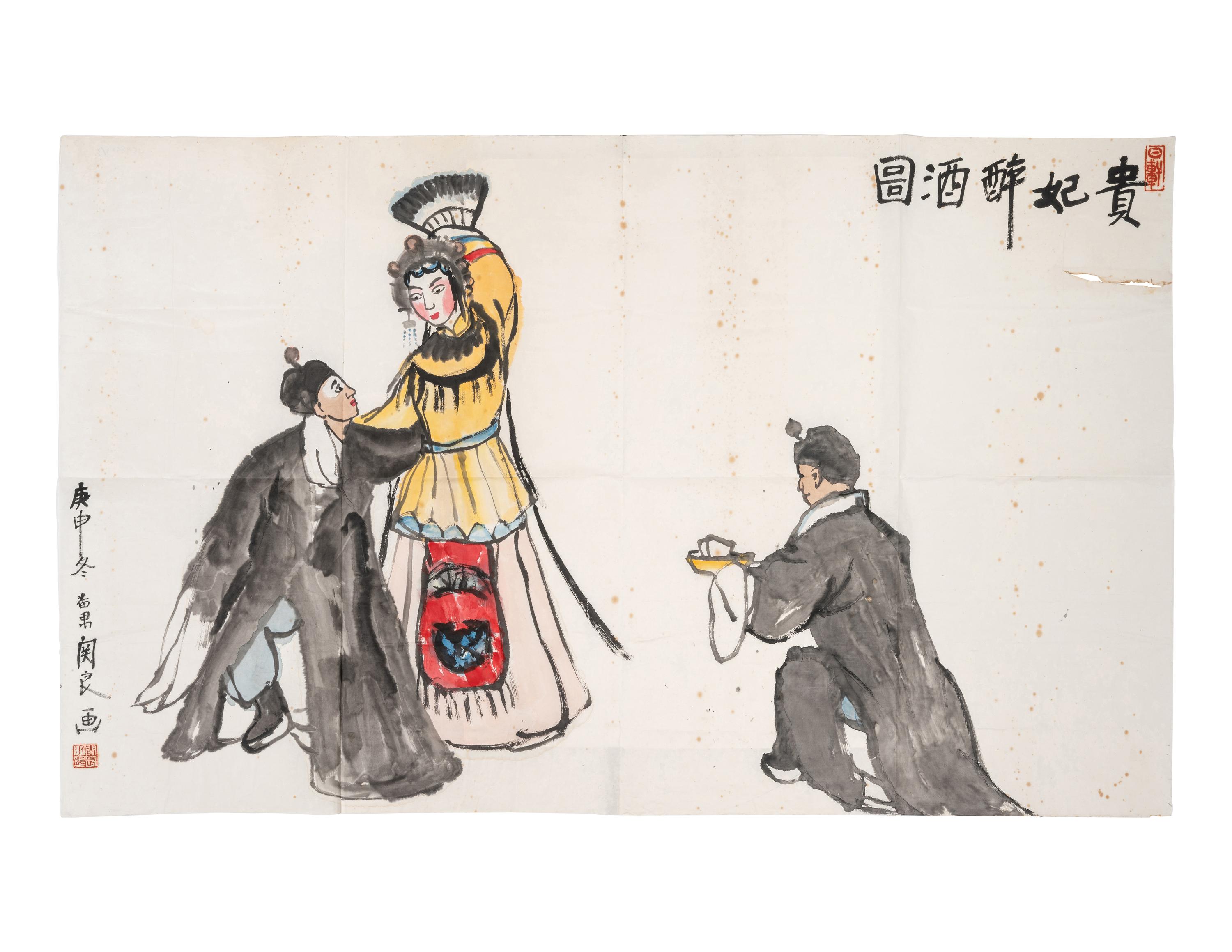 Guan Liang