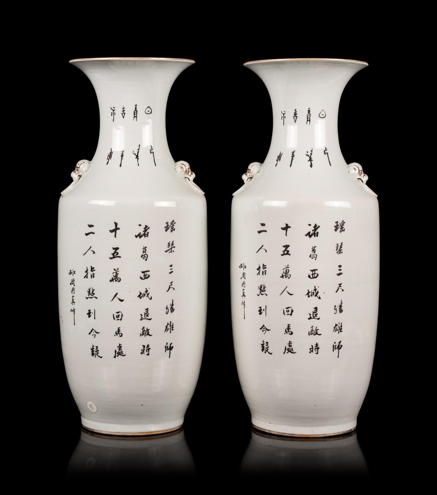 A Pair of Chinese Famille Rose Porcelain Baluster Vases
