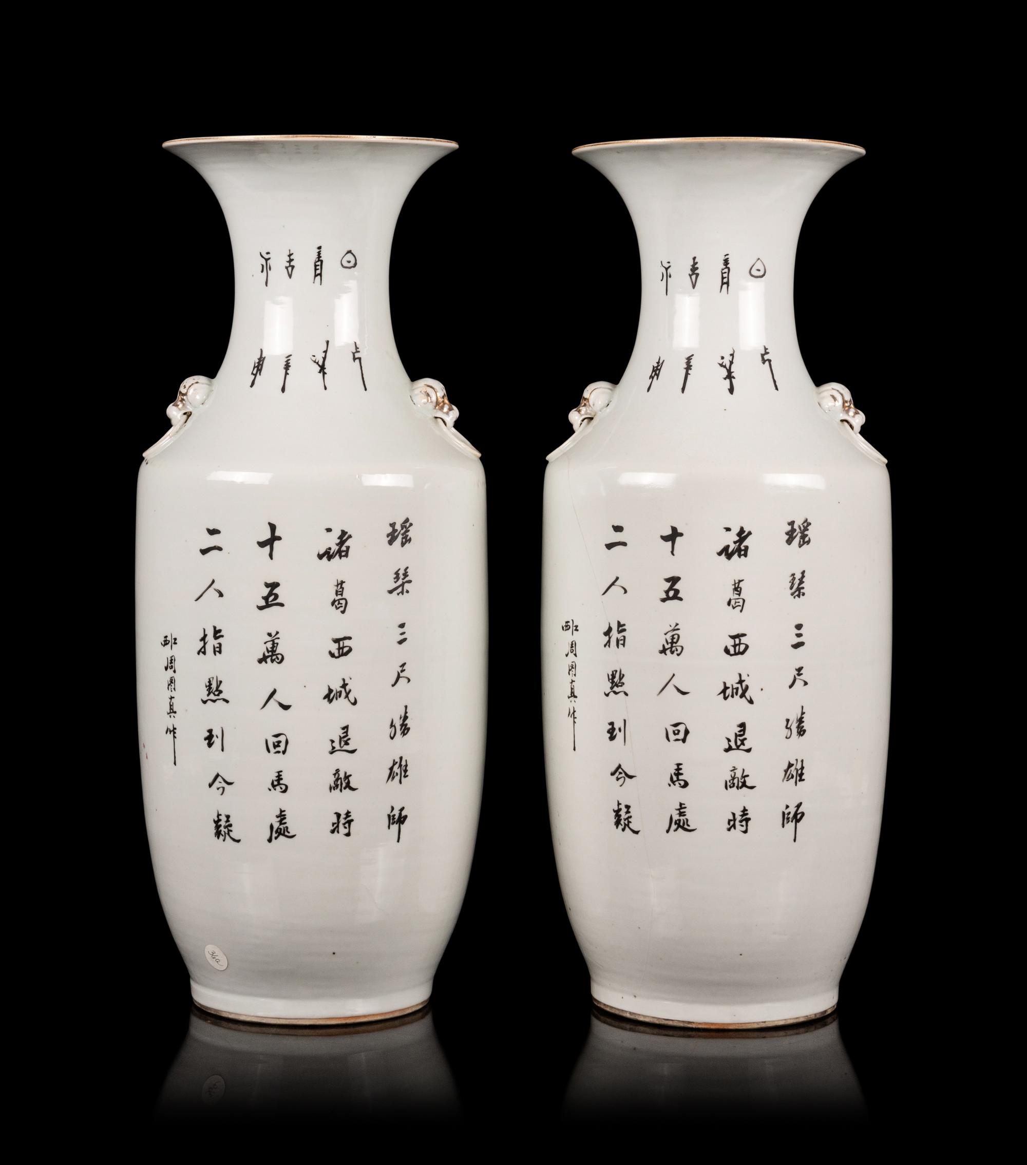 A Pair of Chinese Famille Rose Porcelain Baluster Vases