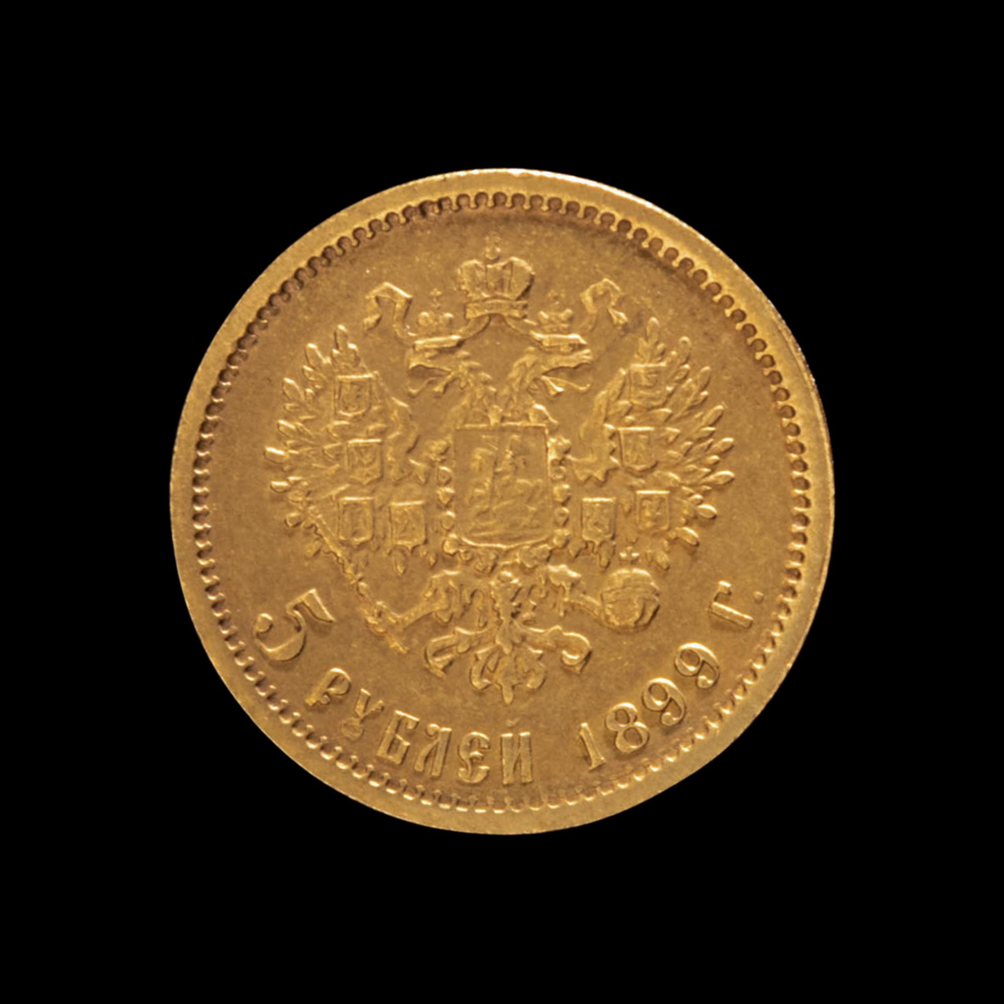 [RUSSIAN EMPIRE] Nicholas II 1899 Gold 5 Ruble